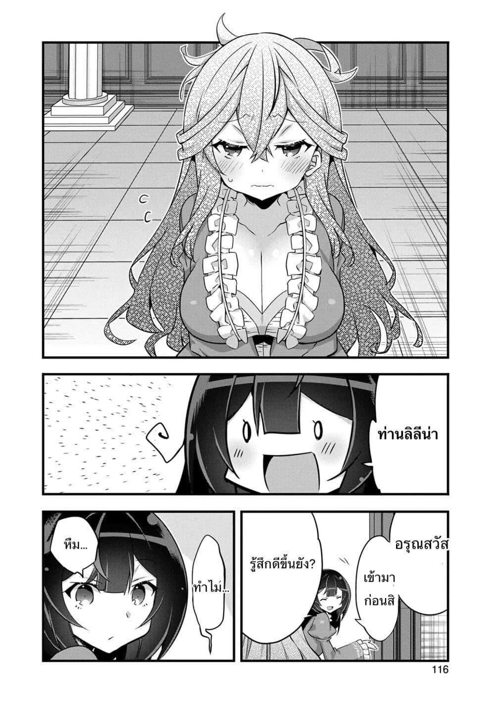 Manga-lc-com อ่านมังงะ อ่านการ์ตูน ออนไลน์ ฟรี I Was a Man Before Reincarnating, So I Refuse a Reverse Harem ตอนที่ 1 2 3 4 5 6 7 8 9 10 11 12 13 14 ฟรี ไม่มีโฆษณา Manga-lc - อ่าน มังงะ อ่าน การ์ตูน ออนไลน์ อ่านมังงะ ฟรี