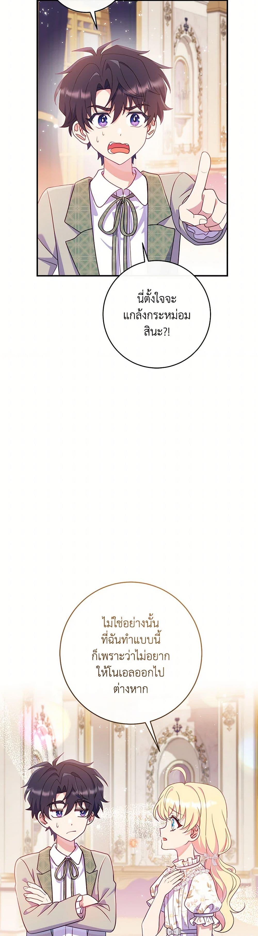 Manga-lc-com อ่านมังงะ อ่านการ์ตูน ออนไลน์ ฟรี I Became a Childhood Friend of the Obsessive Sub Male Lead ตอนที่ 1 2 3 4 5 6 7 8 9 10 11 12 13 14 ฟรี ไม่มีโฆษณา Manga-lc - อ่าน มังงะ อ่าน การ์ตูน ออนไลน์ อ่านมังงะ ฟรี