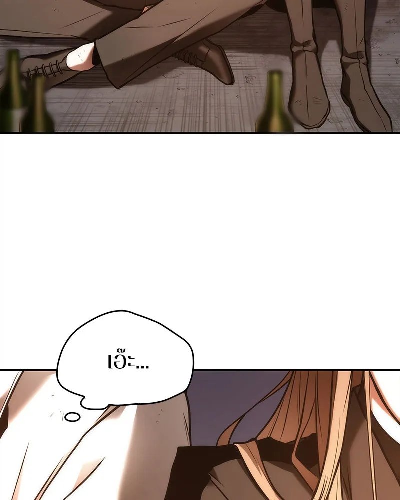 Omniscient Reader อ่านชะตาวันสิ้นโลก ตอนที่ 22 สัญญาสามข้อ (4) รูปที่ 31