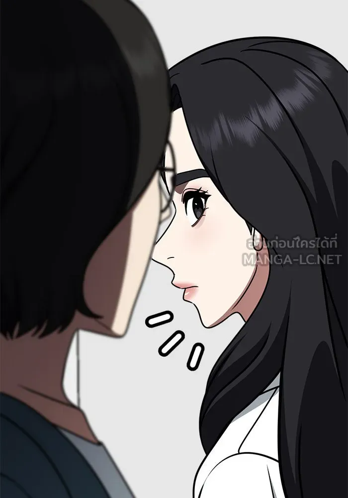 ช่วยเปลี่ยนฉันที ตอนที่ 234. ซีซัน 2 โจเยบิน 16 รูปที่ 156