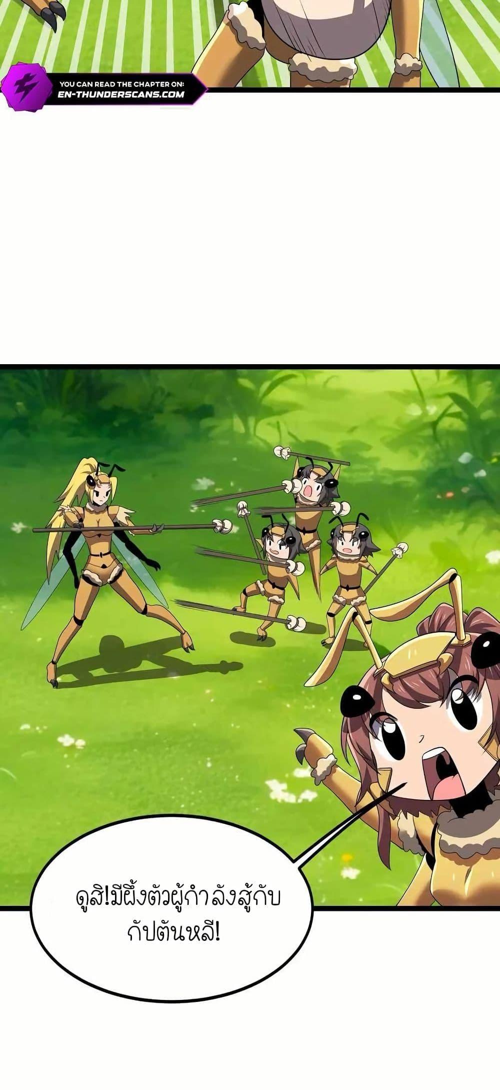 Manga-lc-com อ่านมังงะ อ่านการ์ตูน ออนไลน์ ฟรี My Clone is the Space Bug King ตอนที่ 1 2 3 4 5 6 7 8 9 10 11 12 13 14 ฟรี ไม่มีโฆษณา Manga-lc - อ่าน มังงะ อ่าน การ์ตูน ออนไลน์ อ่านมังงะ ฟรี