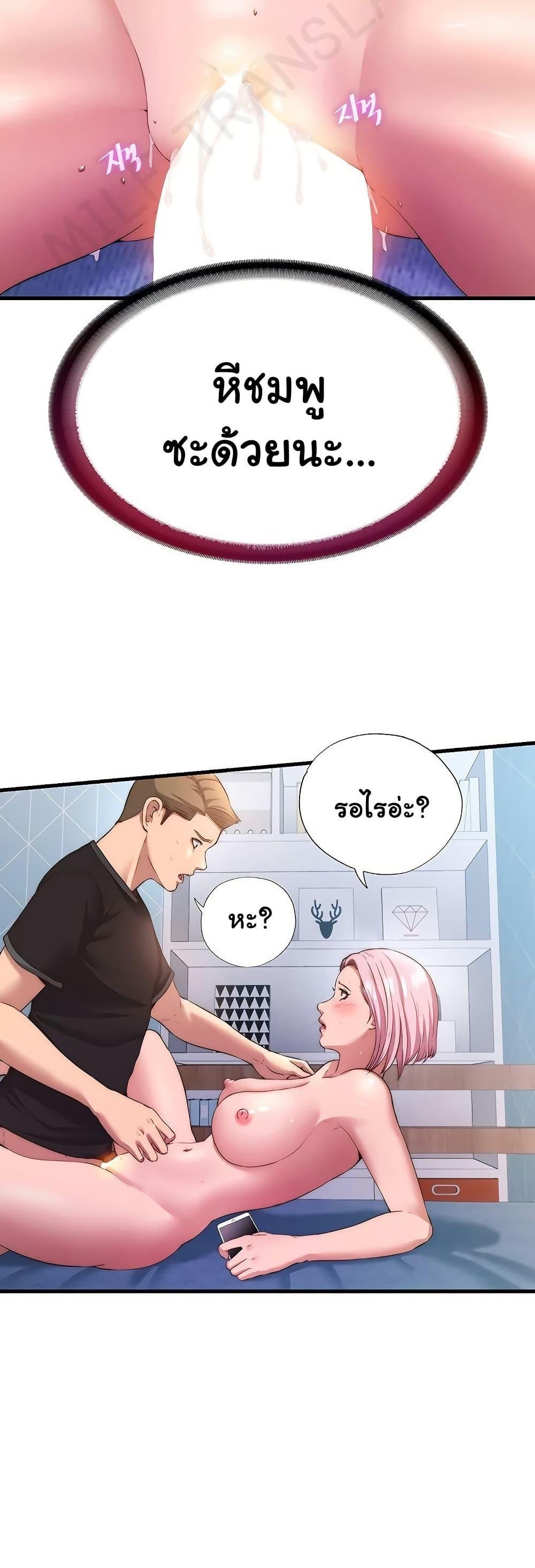 Doujin-Lc- อ่าน โดจิน มังฮวา เกาหลี ญี่ปุ่น จีน แปลไทย A Situation Full of Erections ตอนที่ 1 2 3 4 5 6 7 8 9 10 11 12 13 14 ฟรี ไม่มีโฆษณา อ่าน โดจิน Manhwa เกาหลี ญี่ปุ่น จีน เรามีครบ คัดมาให้เน้นๆ โดจิน 18+ รับประกันความฟินโดย  Doujin Lc