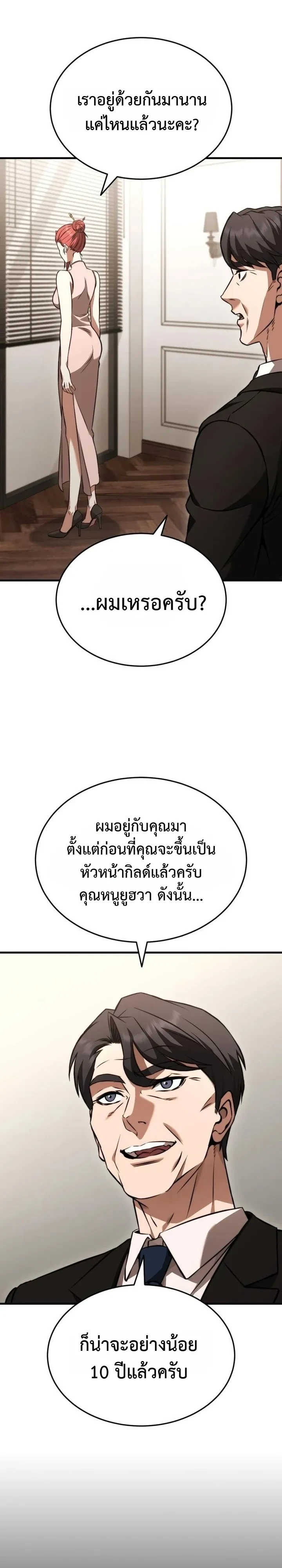 Manga-lc-com อ่านมังงะ อ่านการ์ตูน ออนไลน์ ฟรี Transcendence Due To A System Error ก้าวข้ามขีดจำกัดเผ่าพันธ ตอนที่ 1 2 3 4 5 6 7 8 9 10 11 12 13 14 ฟรี ไม่มีโฆษณา Manga-lc - อ่าน มังงะ อ่าน การ์ตูน ออนไลน์ อ่านมังงะ ฟรี