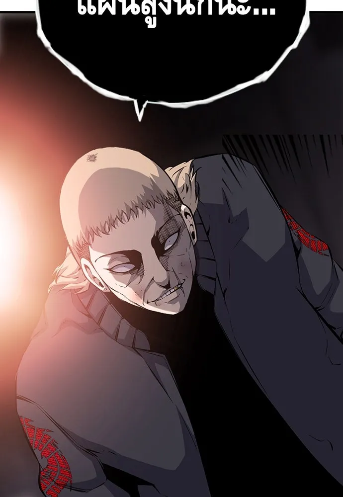 King Game ตอนที่ 27 บททดสอบสกิลต่อสู้ รูปที่ 131