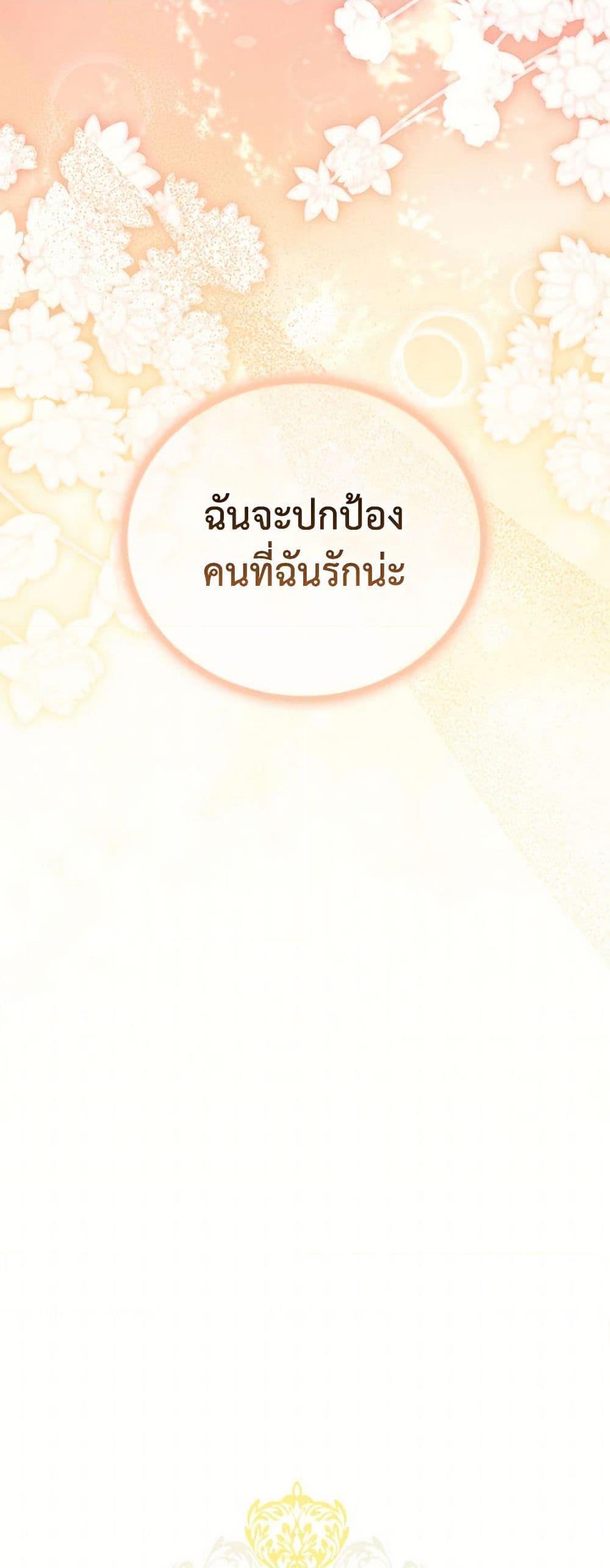 Manga-lc-com อ่านมังงะ อ่านการ์ตูน ออนไลน์ ฟรี Childcare Diary With The Villain ตอนที่ 1 2 3 4 5 6 7 8 9 10 11 12 13 14 ฟรี ไม่มีโฆษณา Manga-lc - อ่าน มังงะ อ่าน การ์ตูน ออนไลน์ อ่านมังงะ ฟรี