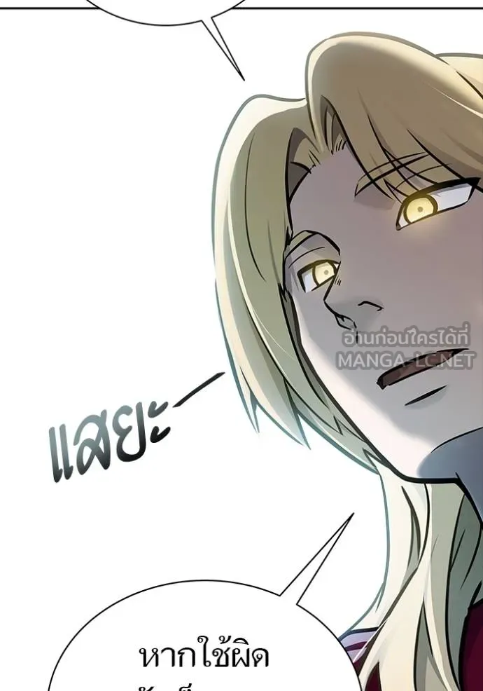 ทาวเวอร์ออฟก๊อด หอคอ ตอนที่ 631 รูปที่ 60