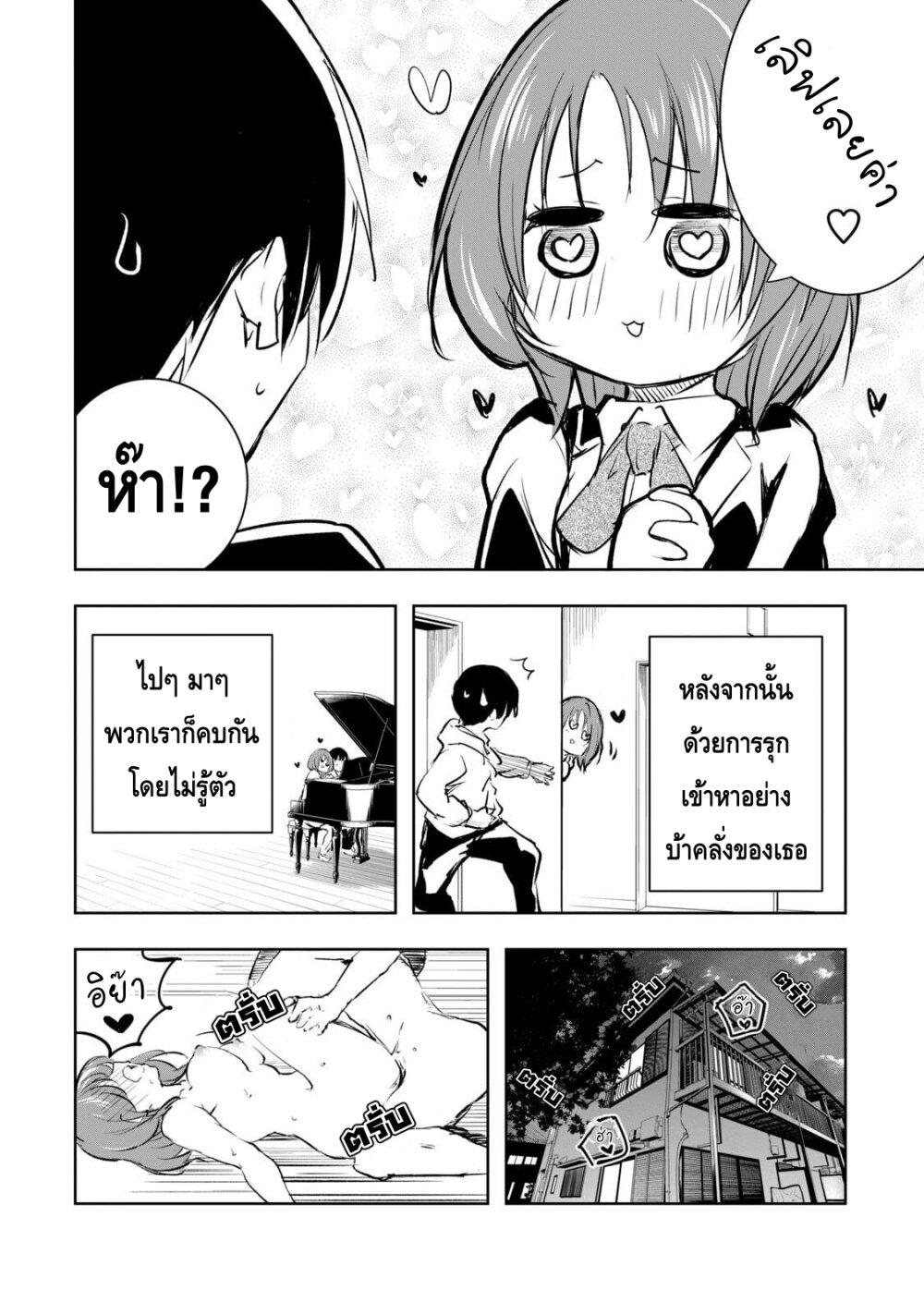 Manga-lc-com อ่านมังงะ อ่านการ์ตูน ออนไลน์ ฟรี Ore no Yubisaki de Nureru Sekai ตอนที่ 1 2 3 4 5 6 7 8 9 10 11 12 13 14 ฟรี ไม่มีโฆษณา Manga-lc - อ่าน มังงะ อ่าน การ์ตูน ออนไลน์ อ่านมังงะ ฟรี