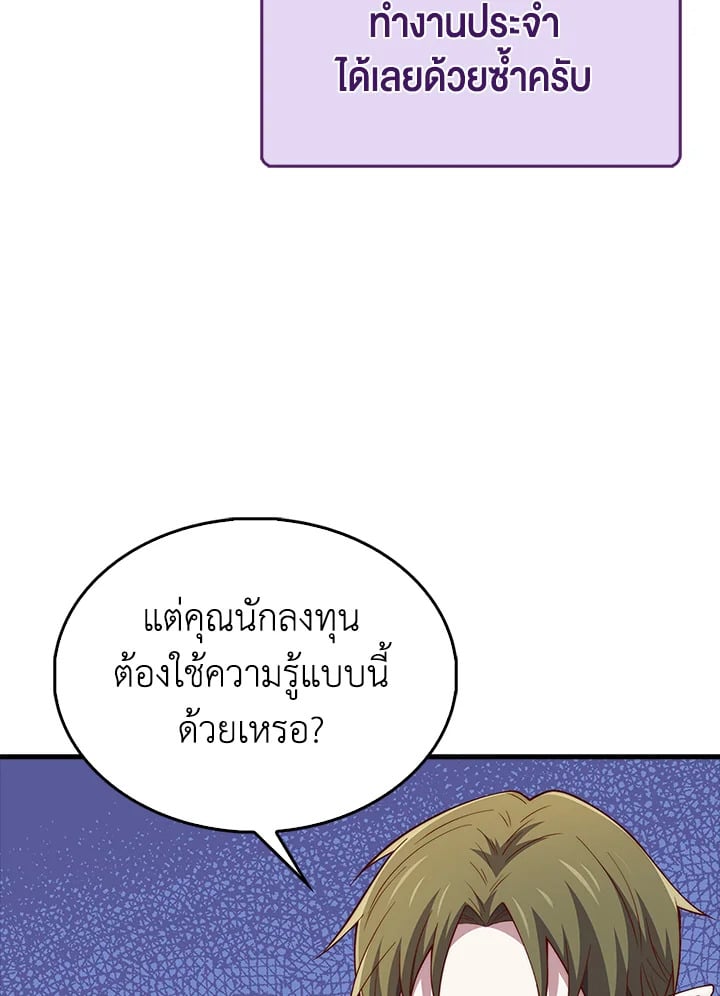 Manga-lc-com อ่านมังงะ อ่านการ์ตูน ออนไลน์ ฟรี The Lord of Coins ตอนที่ 1 2 3 4 5 6 7 8 9 10 11 12 13 14 ฟรี ไม่มีโฆษณา Manga-lc - อ่าน มังงะ อ่าน การ์ตูน ออนไลน์ อ่านมังงะ ฟรี