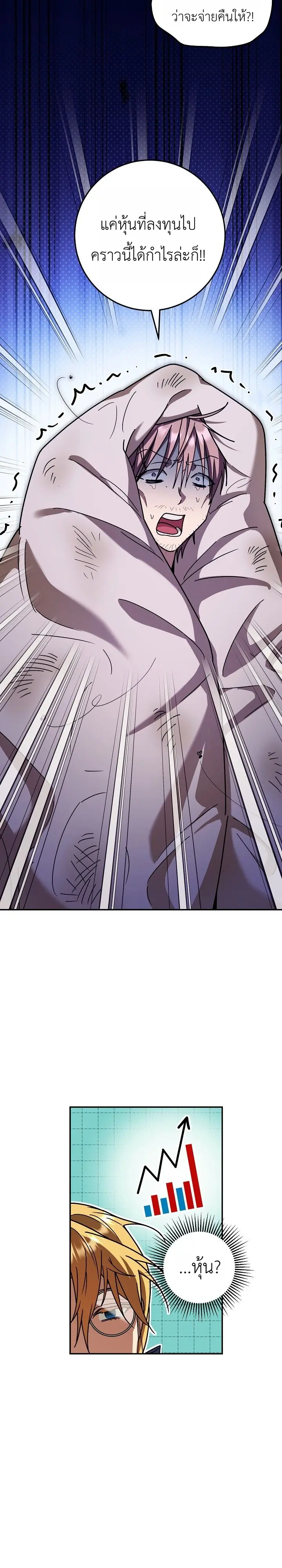 Manga-lc-com อ่านมังงะ อ่านการ์ตูน ออนไลน์ ฟรี The Genius Professor Wants An Easy Life ศาสตราจารย์อัจฉริยะผ ตอนที่ 1 2 3 4 5 6 7 8 9 10 11 12 13 14 ฟรี ไม่มีโฆษณา Manga-lc - อ่าน มังงะ อ่าน การ์ตูน ออนไลน์ อ่านมังงะ ฟรี