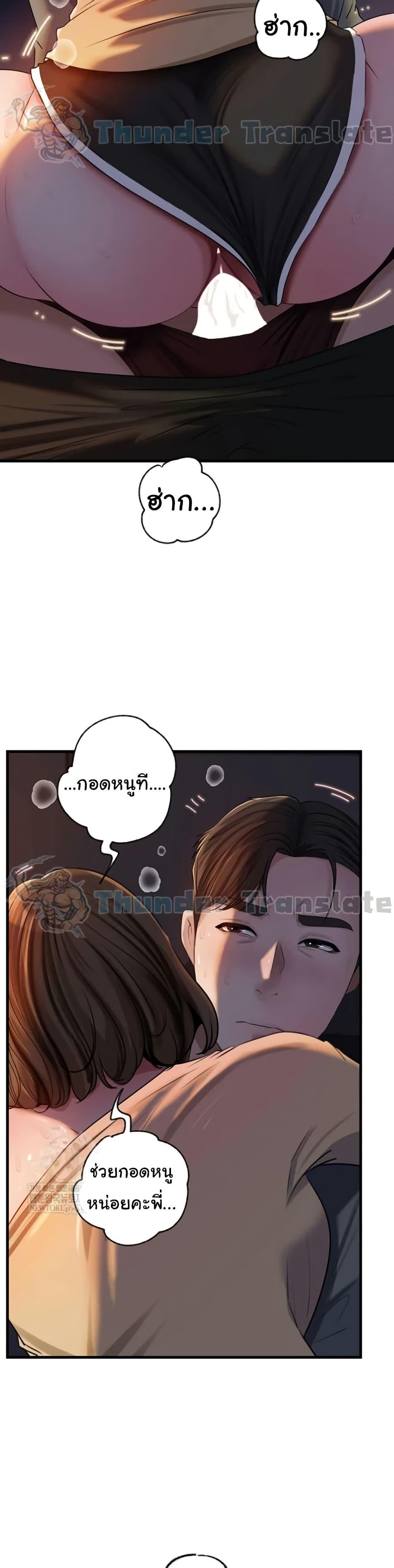 Doujin-Lc- อ่าน โดจิน มังฮวา เกาหลี ญี่ปุ่น จีน แปลไทย Not the Daughter ตอนที่ 1 2 3 4 5 6 7 8 9 10 11 12 13 14 ฟรี ไม่มีโฆษณา อ่าน โดจิน Manhwa เกาหลี ญี่ปุ่น จีน เรามีครบ คัดมาให้เน้นๆ โดจิน 18+ รับประกันความฟินโดย  Doujin Lc