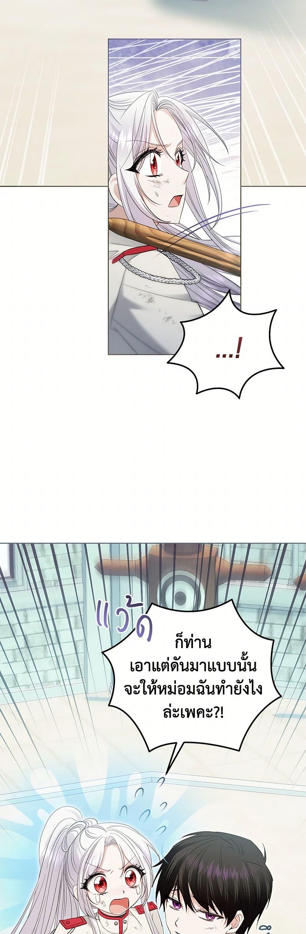 Manga-lc-com อ่านมังงะ อ่านการ์ตูน ออนไลน์ ฟรี The Hero’s Ready to Retire ตอนที่ 1 2 3 4 5 6 7 8 9 10 11 12 13 14 ฟรี ไม่มีโฆษณา Manga-lc - อ่าน มังงะ อ่าน การ์ตูน ออนไลน์ อ่านมังงะ ฟรี