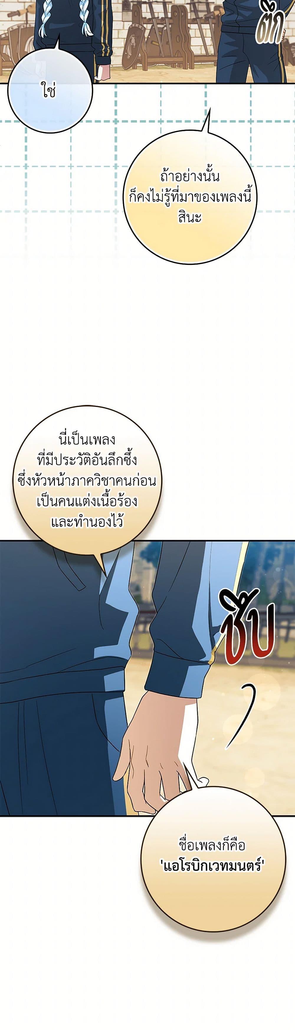 Manga-lc-com อ่านมังงะ อ่านการ์ตูน ออนไลน์ ฟรี The Countdown of My Death Is Spamming My Status Window ตอนที่ 1 2 3 4 5 6 7 8 9 10 11 12 13 14 ฟรี ไม่มีโฆษณา Manga-lc - อ่าน มังงะ อ่าน การ์ตูน ออนไลน์ อ่านมังงะ ฟรี