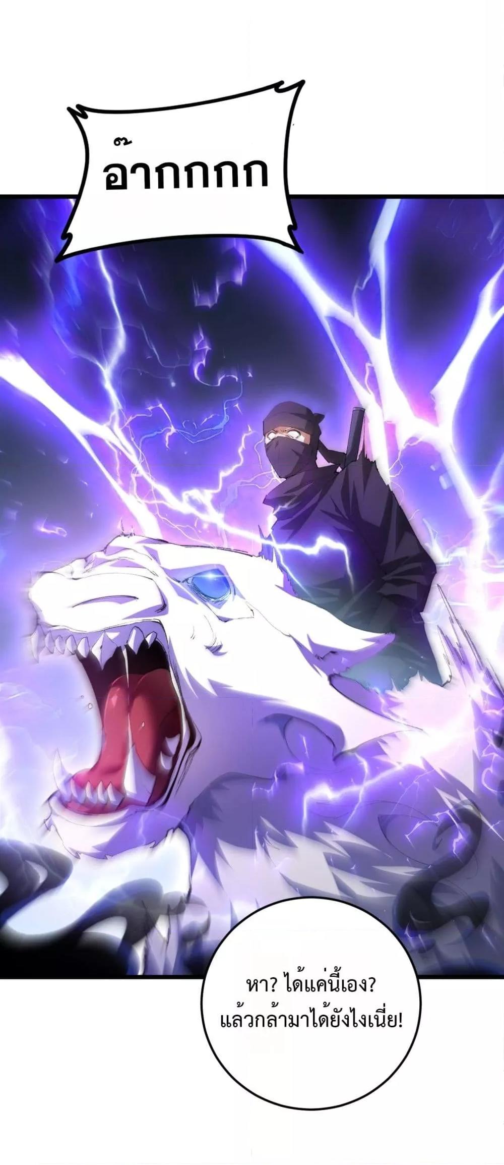 Manga-lc-com อ่านมังงะ อ่านการ์ตูน ออนไลน์ ฟรี SupremeZergLo ตอนที่ 1 2 3 4 5 6 7 8 9 10 11 12 13 14 ฟรี ไม่มีโฆษณา Manga-lc - อ่าน มังงะ อ่าน การ์ตูน ออนไลน์ อ่านมังงะ ฟรี