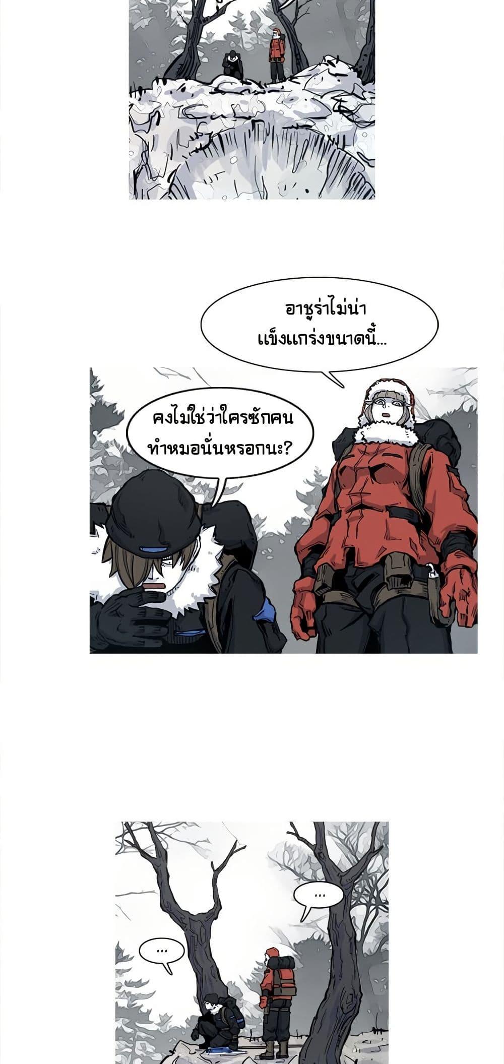 Manga-lc-com อ่านมังงะ อ่านการ์ตูน ออนไลน์ ฟรี ASURA ตอนที่ 1 2 3 4 5 6 7 8 9 10 11 12 13 14 ฟรี ไม่มีโฆษณา Manga-lc - อ่าน มังงะ อ่าน การ์ตูน ออนไลน์ อ่านมังงะ ฟรี