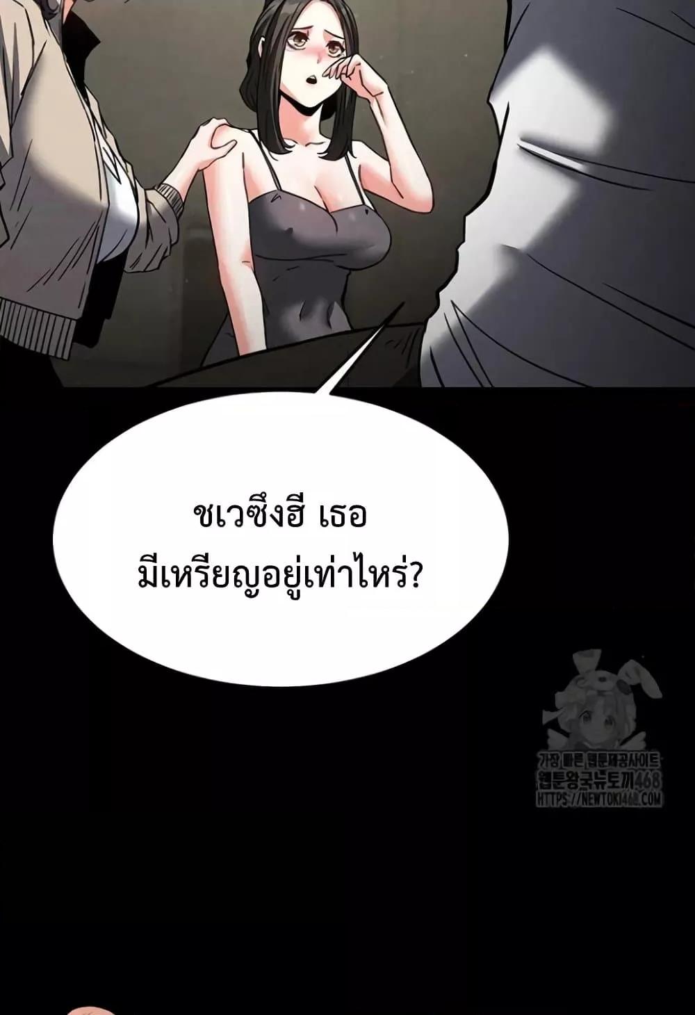 Doujin-Lc- อ่าน โดจิน มังฮวา เกาหลี ญี่ปุ่น จีน แปลไทย Human Scum ตอนที่ 1 2 3 4 5 6 7 8 9 10 11 12 13 14 ฟรี ไม่มีโฆษณา อ่าน โดจิน Manhwa เกาหลี ญี่ปุ่น จีน เรามีครบ คัดมาให้เน้นๆ โดจิน 18+ รับประกันความฟินโดย  Doujin Lc