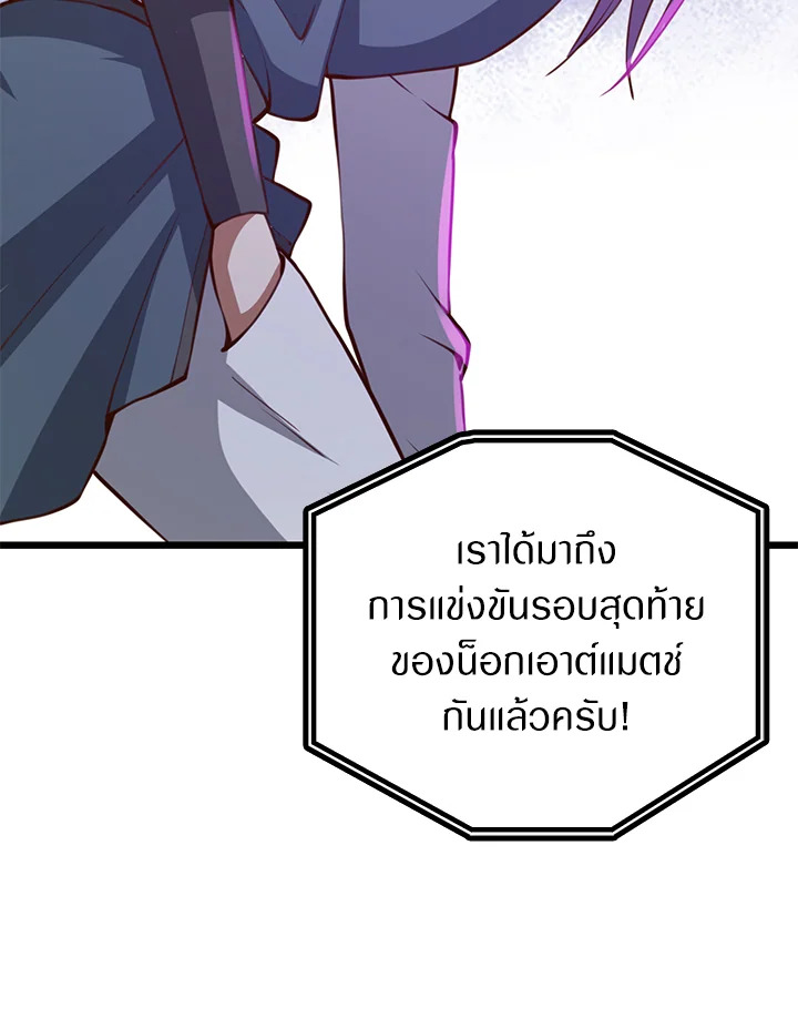 Manga-lc-com อ่านมังงะ อ่านการ์ตูน ออนไลน์ ฟรี The Lord of Coins ตอนที่ 1 2 3 4 5 6 7 8 9 10 11 12 13 14 ฟรี ไม่มีโฆษณา Manga-lc - อ่าน มังงะ อ่าน การ์ตูน ออนไลน์ อ่านมังงะ ฟรี