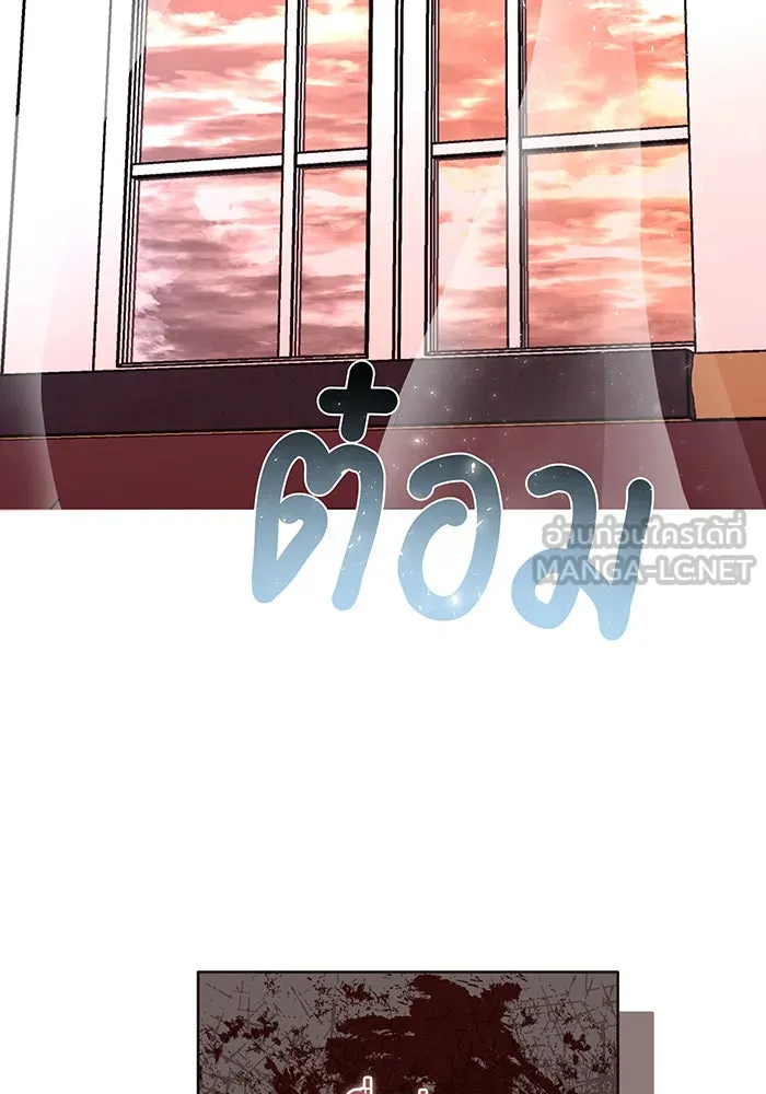 นางร้ายที่ไหนจะมีคุณธรรม ตอนที่ 133 รูปที่ 42