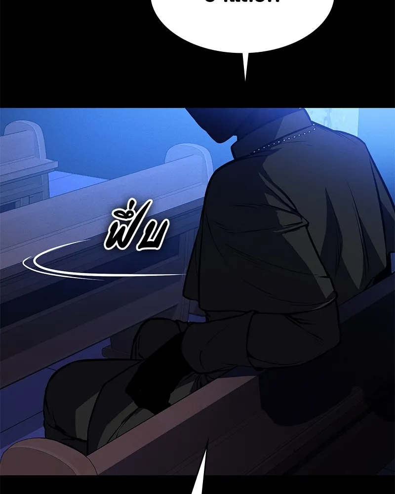 มือสังหารพันธุ์อมตะ ตอนที่ 9 รูปที่ 20