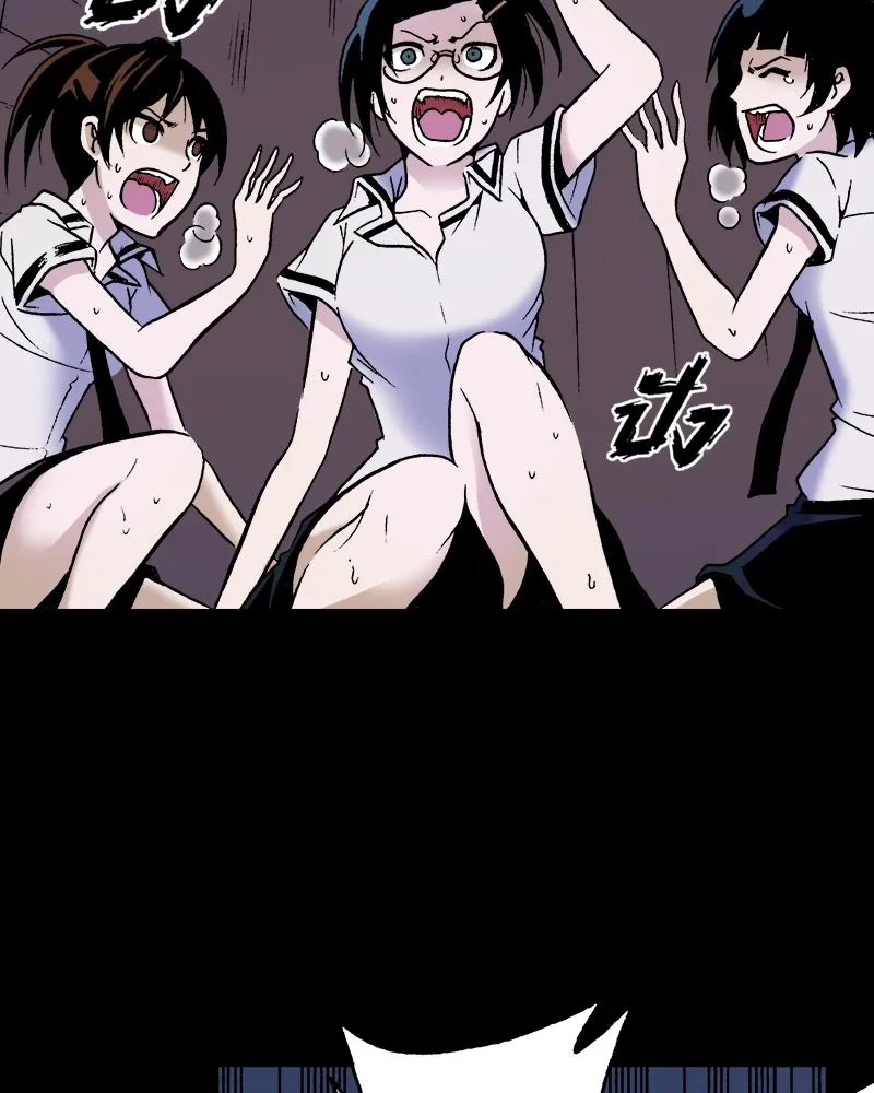 การิน BlaCX ปริศนาอาถรรพ์สีดำ ตอนที่ 30 ปราสาทผีสิงของการิน (2) รูปที่ 77