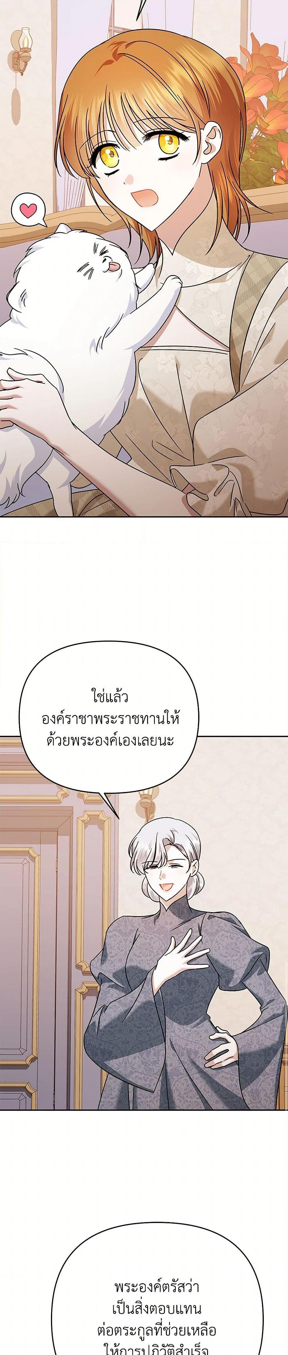Manga-lc-com อ่านมังงะ อ่านการ์ตูน ออนไลน์ ฟรี In This Life, I Will Survive Until the End ตอนที่ 1 2 3 4 5 6 7 8 9 10 11 12 13 14 ฟรี ไม่มีโฆษณา Manga-lc - อ่าน มังงะ อ่าน การ์ตูน ออนไลน์ อ่านมังงะ ฟรี
