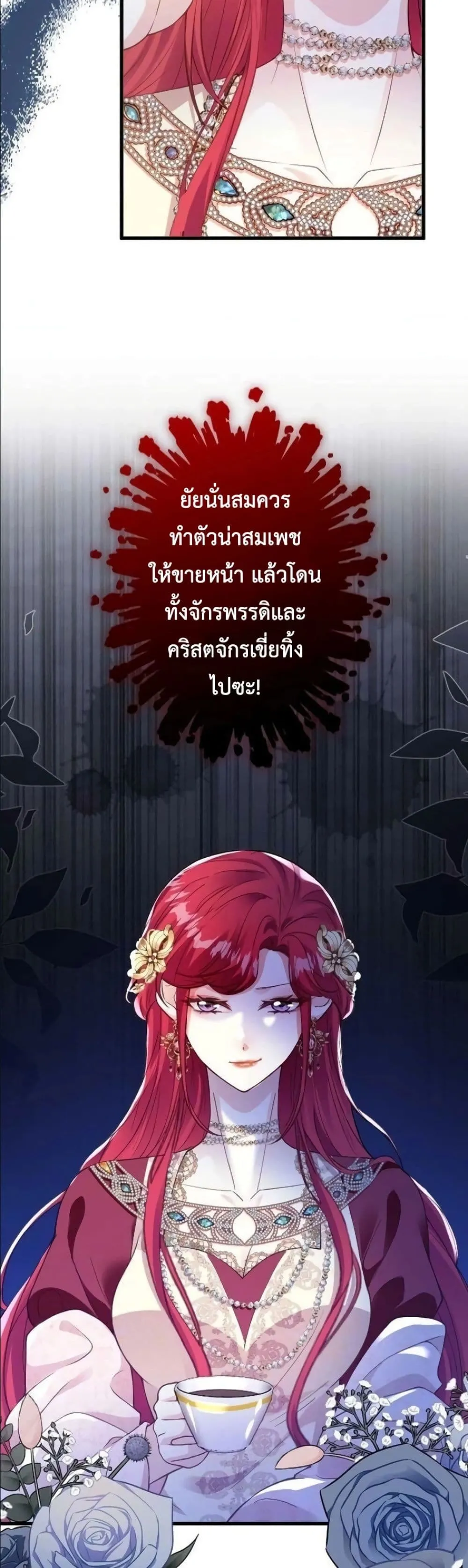 Manga-lc-com อ่านมังงะ อ่านการ์ตูน ออนไลน์ ฟรี I’m a Contract Stepmother, but the Tyrant Is Way Too Overpro ตอนที่ 1 2 3 4 5 6 7 8 9 10 11 12 13 14 ฟรี ไม่มีโฆษณา Manga-lc - อ่าน มังงะ อ่าน การ์ตูน ออนไลน์ อ่านมังงะ ฟรี