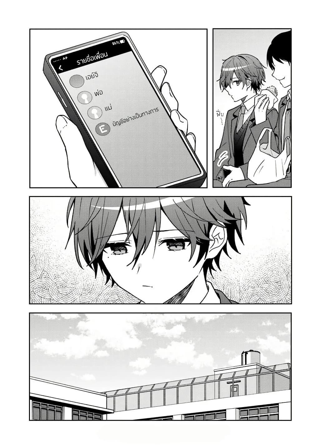 Manga-lc-com อ่านมังงะ อ่านการ์ตูน ออนไลน์ ฟรี Takou no Koori Hime wo Tasuketara, Otomodachi kara Hajimeru Koto ni Narimashita ตอนที่ 1 2 3 4 5 6 7 8 9 10 11 12 13 14 ฟรี ไม่มีโฆษณา Manga-lc - อ่าน มังงะ อ่าน การ์ตูน ออนไลน์ อ่านมังงะ ฟรี