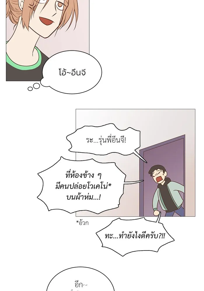 อย่าล้อเล่นกับหัวใจ ตอนที่ 8 รูปที่ 38