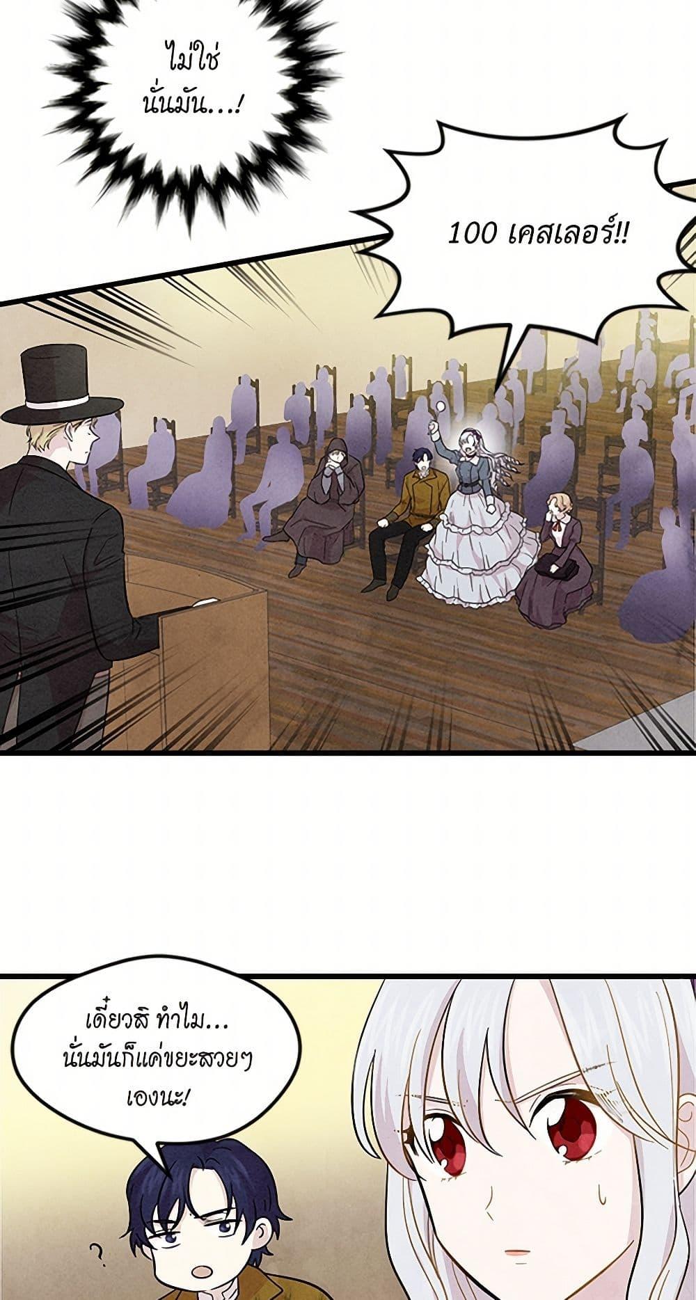 Manga-lc-com อ่านมังงะ อ่านการ์ตูน ออนไลน์ ฟรี Iris – The Lady and Her Smartphone ตอนที่ 1 2 3 4 5 6 7 8 9 10 11 12 13 14 ฟรี ไม่มีโฆษณา Manga-lc - อ่าน มังงะ อ่าน การ์ตูน ออนไลน์ อ่านมังงะ ฟรี