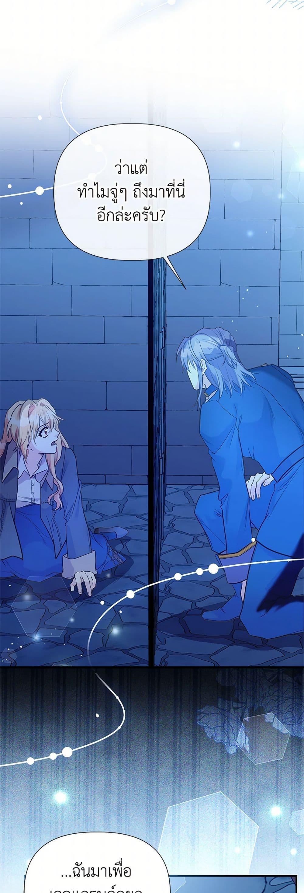 Manga-lc-com อ่านมังงะ อ่านการ์ตูน ออนไลน์ ฟรี My Sister Picked up the Male Lead ตอนที่ 1 2 3 4 5 6 7 8 9 10 11 12 13 14 ฟรี ไม่มีโฆษณา Manga-lc - อ่าน มังงะ อ่าน การ์ตูน ออนไลน์ อ่านมังงะ ฟรี