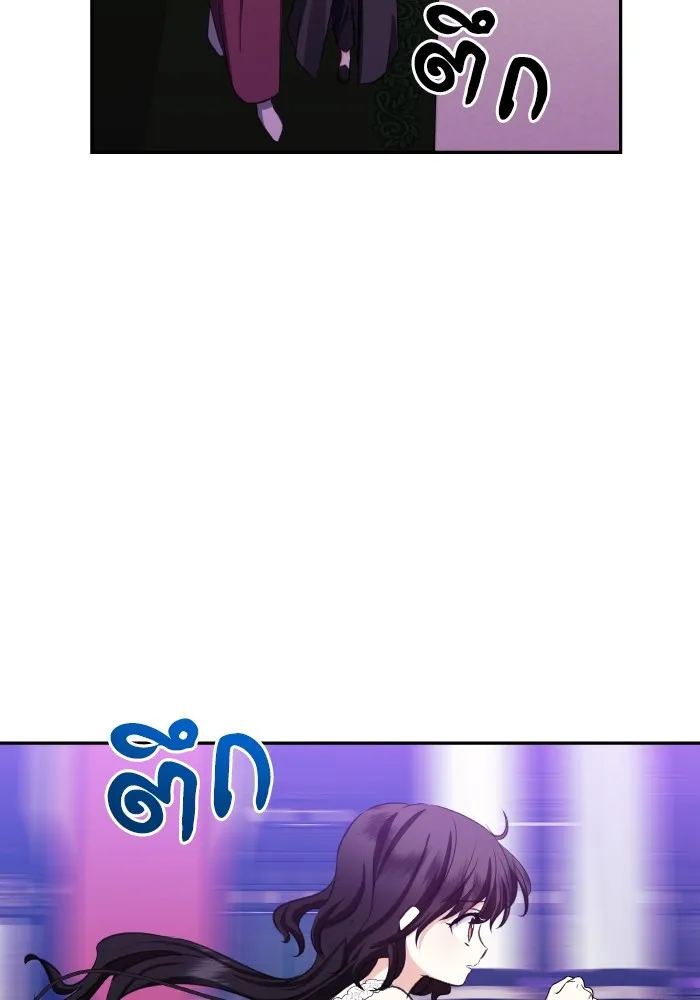 บุตรสาวของดยุกปีศาจ ตอนที่ 98 รูปที่ 89