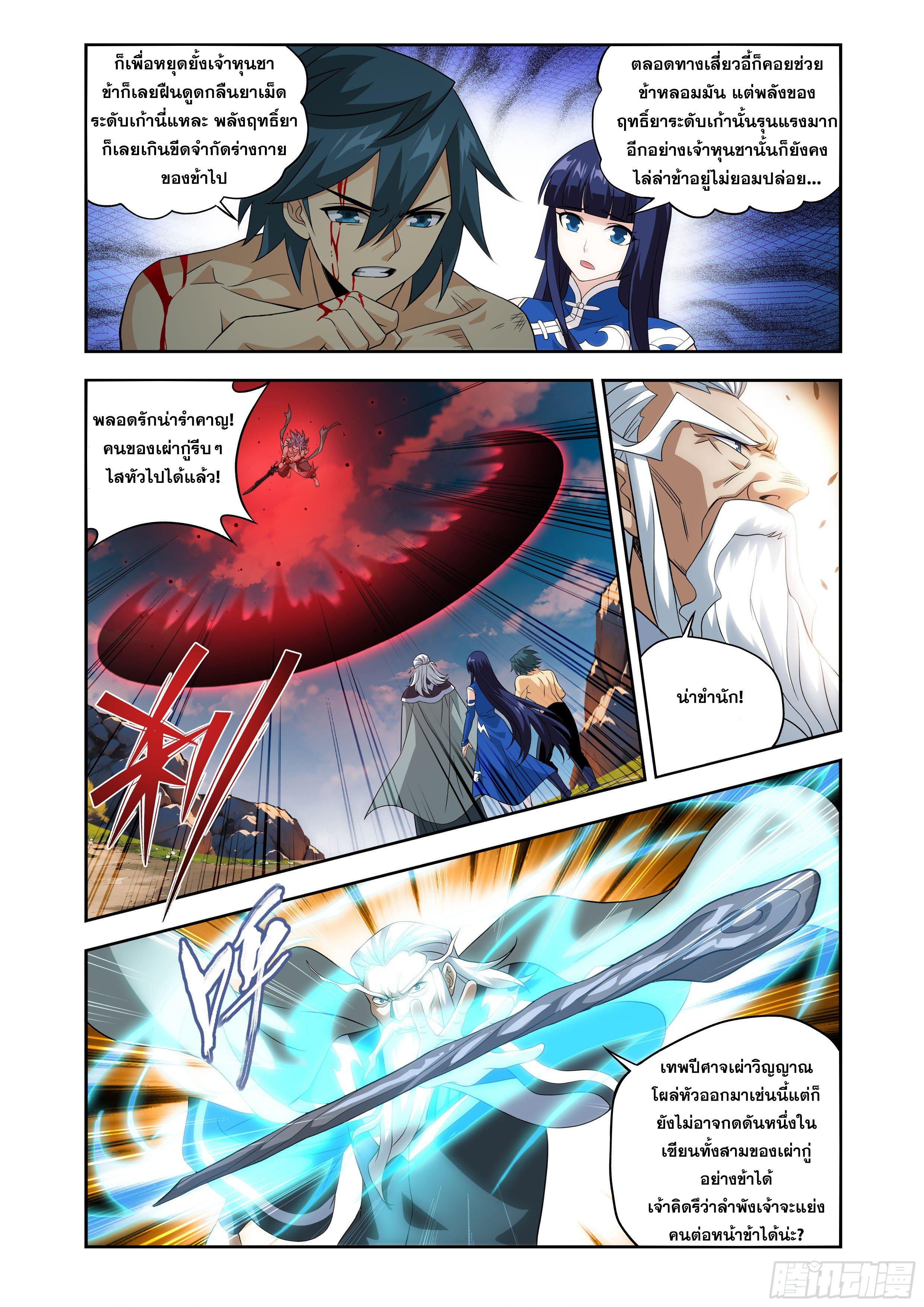 Manga-lc-com อ่านมังงะ อ่านการ์ตูน ออนไลน์ ฟรี Doupo Cangqiong ตอนที่ 1 2 3 4 5 6 7 8 9 10 11 12 13 14 ฟรี ไม่มีโฆษณา Manga-lc - อ่าน มังงะ อ่าน การ์ตูน ออนไลน์ อ่านมังงะ ฟรี