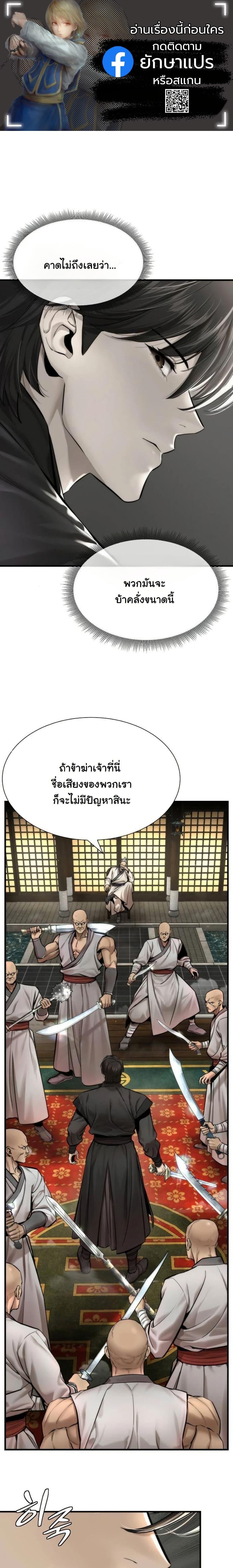 Manga-lc-com อ่านมังงะ อ่านการ์ตูน ออนไลน์ ฟรี A Regressor’s Tale of Cultivation ตอนที่ 1 2 3 4 5 6 7 8 9 10 11 12 13 14 ฟรี ไม่มีโฆษณา Manga-lc - อ่าน มังงะ อ่าน การ์ตูน ออนไลน์ อ่านมังงะ ฟรี