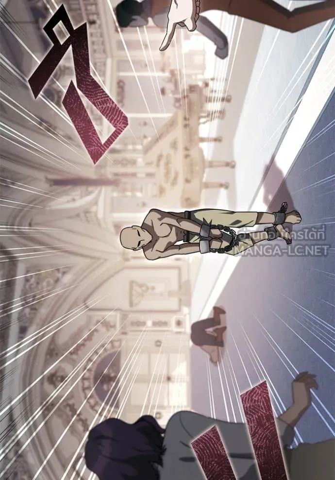 ราชินีจอมมาร ตอนที่ 58 รูปที่ 122