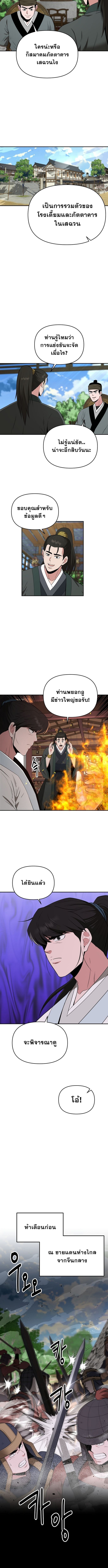 Manga-lc-com อ่านมังงะ อ่านการ์ตูน ออนไลน์ ฟรี The World’s Best Kunlun Tavern ตอนที่ 1 2 3 4 5 6 7 8 9 10 11 12 13 14 ฟรี ไม่มีโฆษณา Manga-lc - อ่าน มังงะ อ่าน การ์ตูน ออนไลน์ อ่านมังงะ ฟรี