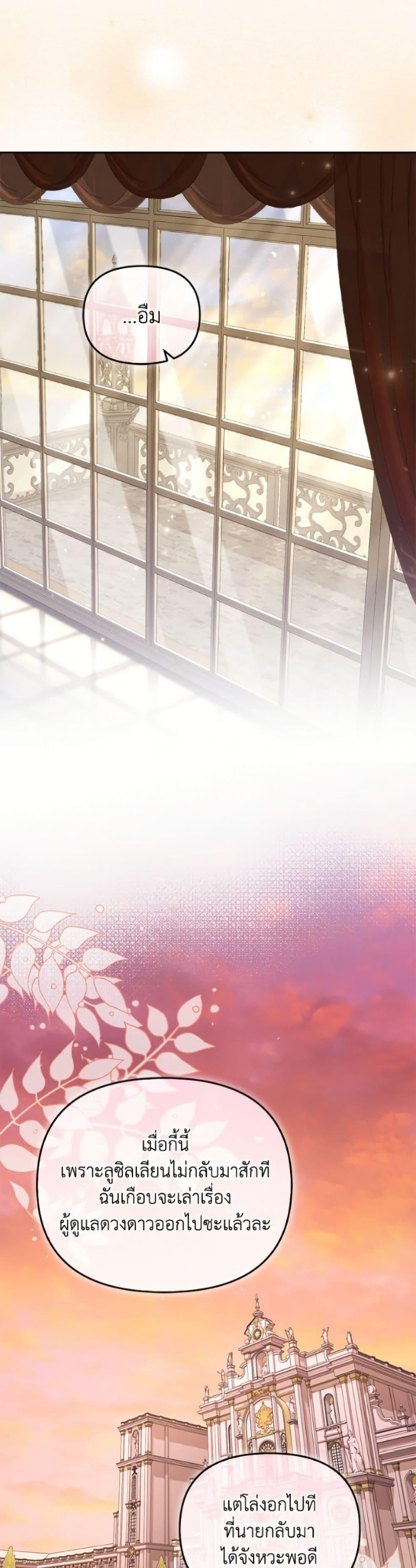 Manga-lc-com อ่านมังงะ อ่านการ์ตูน ออนไลน์ ฟรี I’m Being Raised by Villains ตอนที่ 1 2 3 4 5 6 7 8 9 10 11 12 13 14 ฟรี ไม่มีโฆษณา Manga-lc - อ่าน มังงะ อ่าน การ์ตูน ออนไลน์ อ่านมังงะ ฟรี