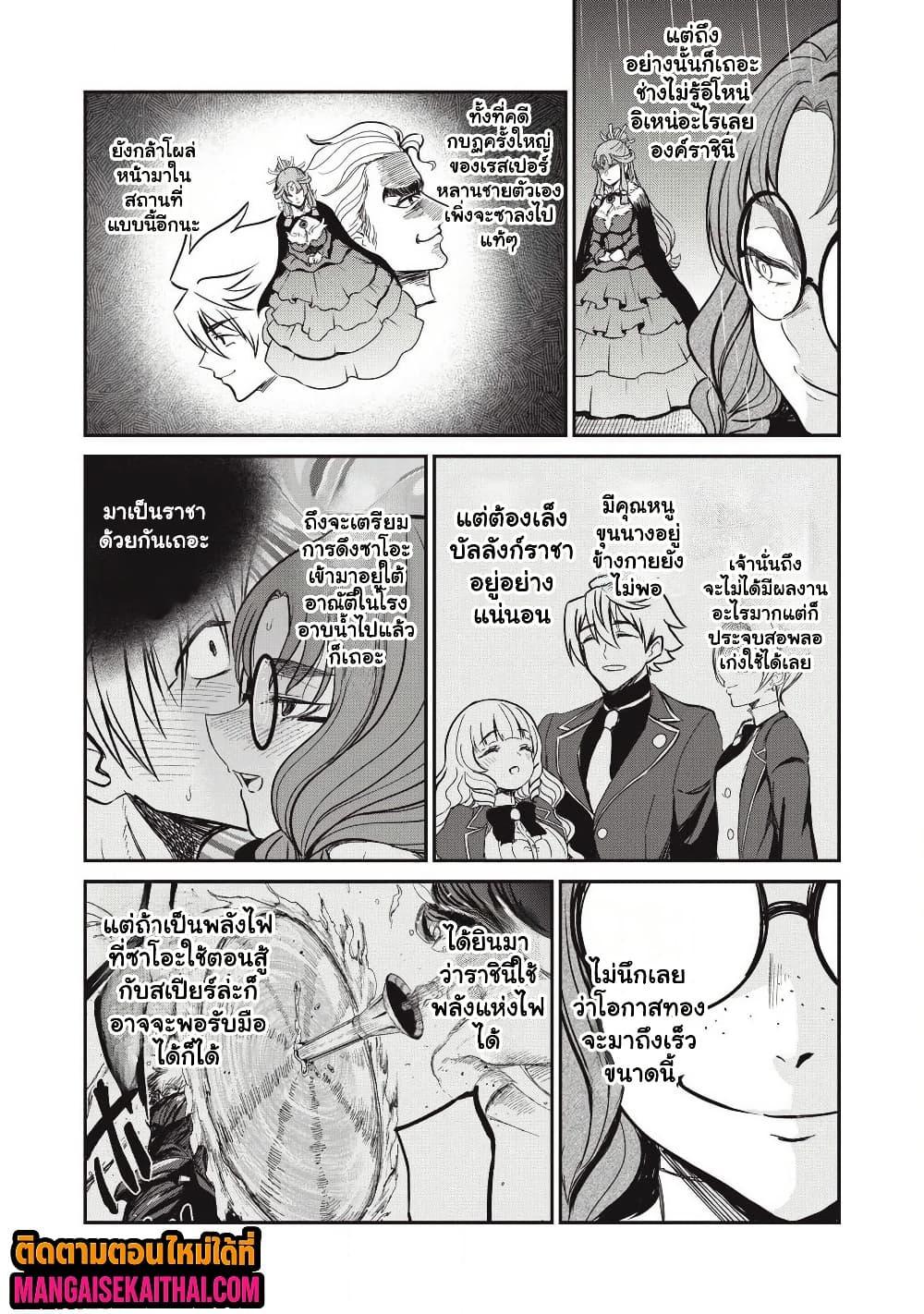 Manga-lc-com อ่านมังงะ อ่านการ์ตูน ออนไลน์ ฟรี Isekai Koushoku Musou Roku – Isekai Tensei no Chie to Chikara wo, Tada Hitasura XXXX suru Tame ni Tsukau ตอนที่ 1 2 3 4 5 6 7 8 9 10 11 12 13 14 ฟรี ไม่มีโฆษณา Manga-lc - อ่าน มังงะ อ่าน การ์ตูน ออนไลน์ อ่านมังงะ ฟรี