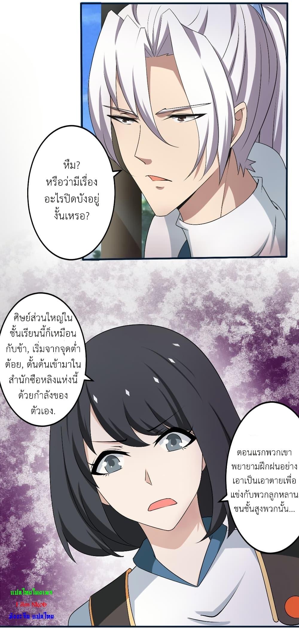 Manga-lc-com อ่านมังงะ อ่านการ์ตูน ออนไลน์ ฟรี Magic Fairy ปรัมปราแห่งเวทมนตร์ ตอนที่ 1 2 3 4 5 6 7 8 9 10 11 12 13 14 ฟรี ไม่มีโฆษณา Manga-lc - อ่าน มังงะ อ่าน การ์ตูน ออนไลน์ อ่านมังงะ ฟรี