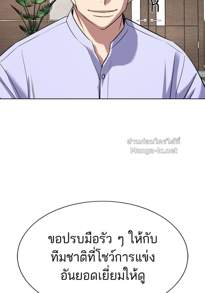Doujin-Lc- อ่าน โดจิน มังฮวา เกาหลี ญี่ปุ่น จีน แปลไทย Reborn Rich ตอนที่ 1 2 3 4 5 6 7 8 9 10 11 12 13 14 ฟรี ไม่มีโฆษณา อ่าน โดจิน Manhwa เกาหลี ญี่ปุ่น จีน เรามีครบ คัดมาให้เน้นๆ โดจิน 18+ รับประกันความฟินโดย Doujin Lc