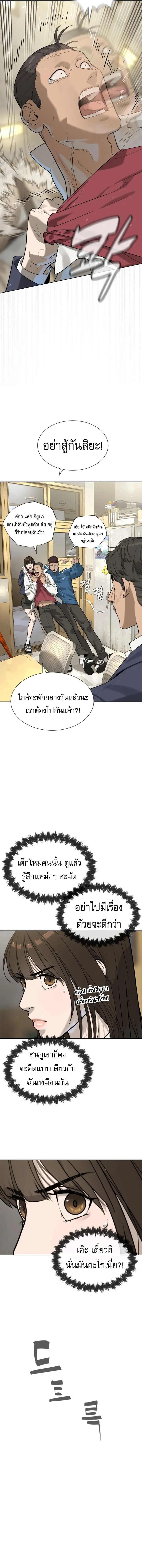Killer Peter ป_เตอร_โคตรน_กฆ_า ตอนที่ ตอนที่ 96 รูปที่ 6