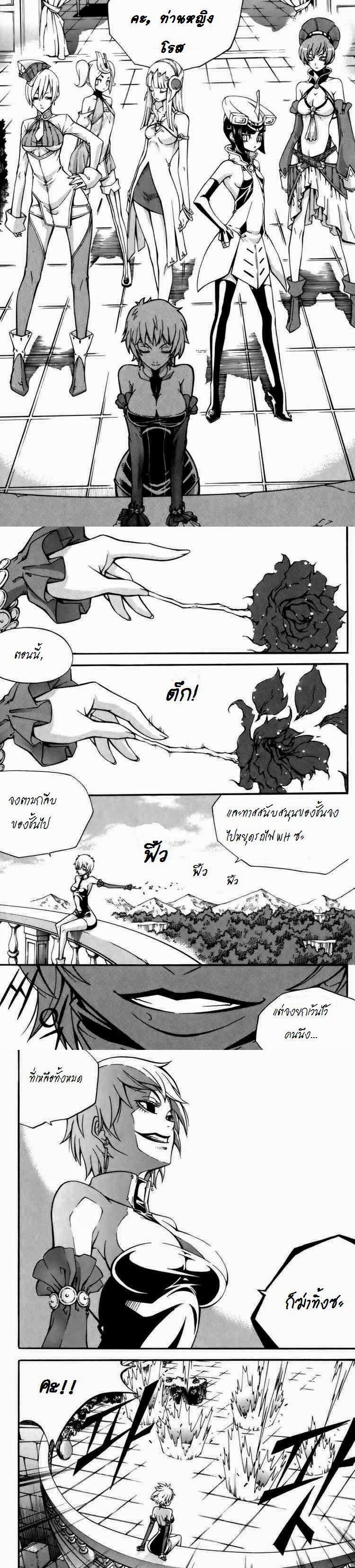 Manga-lc-com อ่านมังงะ อ่านการ์ตูน ออนไลน์ ฟรี WITCH HUNTER ตอนที่ 1 2 3 4 5 6 7 8 9 10 11 12 13 14 ฟรี ไม่มีโฆษณา Manga-lc - อ่าน มังงะ อ่าน การ์ตูน ออนไลน์ อ่านมังงะ ฟรี