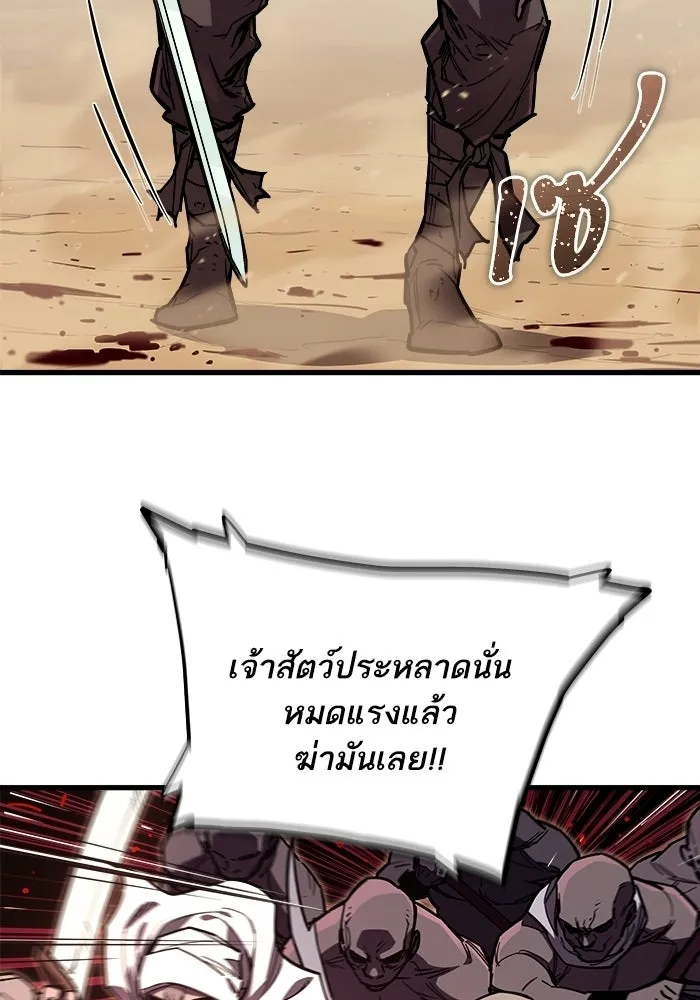 เริ่มเกมพร้อม 13 คุณสมบัติลับ ตอนที่ 1 รูปที่ 16