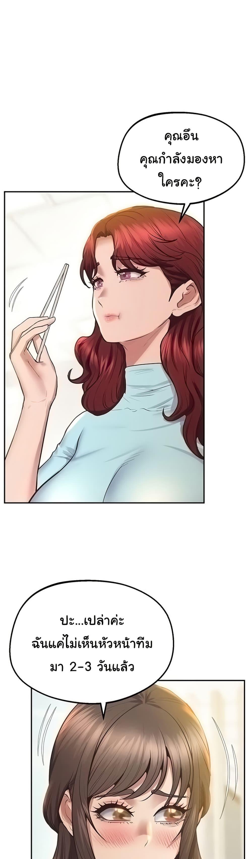 Doujin-Lc- อ่าน โดจิน มังฮวา เกาหลี ญี่ปุ่น จีน แปลไทย Absolute Smartwatch ตอนที่ 1 2 3 4 5 6 7 8 9 10 11 12 13 14 ฟรี ไม่มีโฆษณา อ่าน โดจิน Manhwa เกาหลี ญี่ปุ่น จีน เรามีครบ คัดมาให้เน้นๆ โดจิน 18+ รับประกันความฟินโดย  Doujin Lc