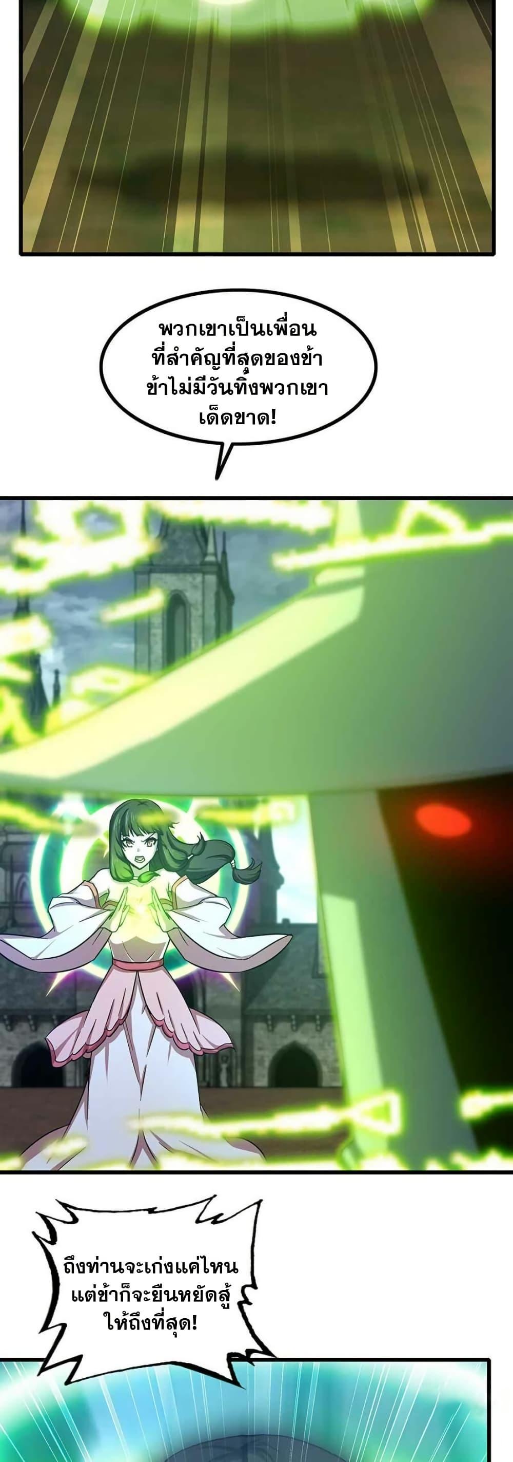 Manga-lc-com อ่านมังงะ อ่านการ์ตูน ออนไลน์ ฟรี My Wife is a Demon Queen ตอนที่ 1 2 3 4 5 6 7 8 9 10 11 12 13 14 ฟรี ไม่มีโฆษณา Manga-lc - อ่าน มังงะ อ่าน การ์ตูน ออนไลน์ อ่านมังงะ ฟรี