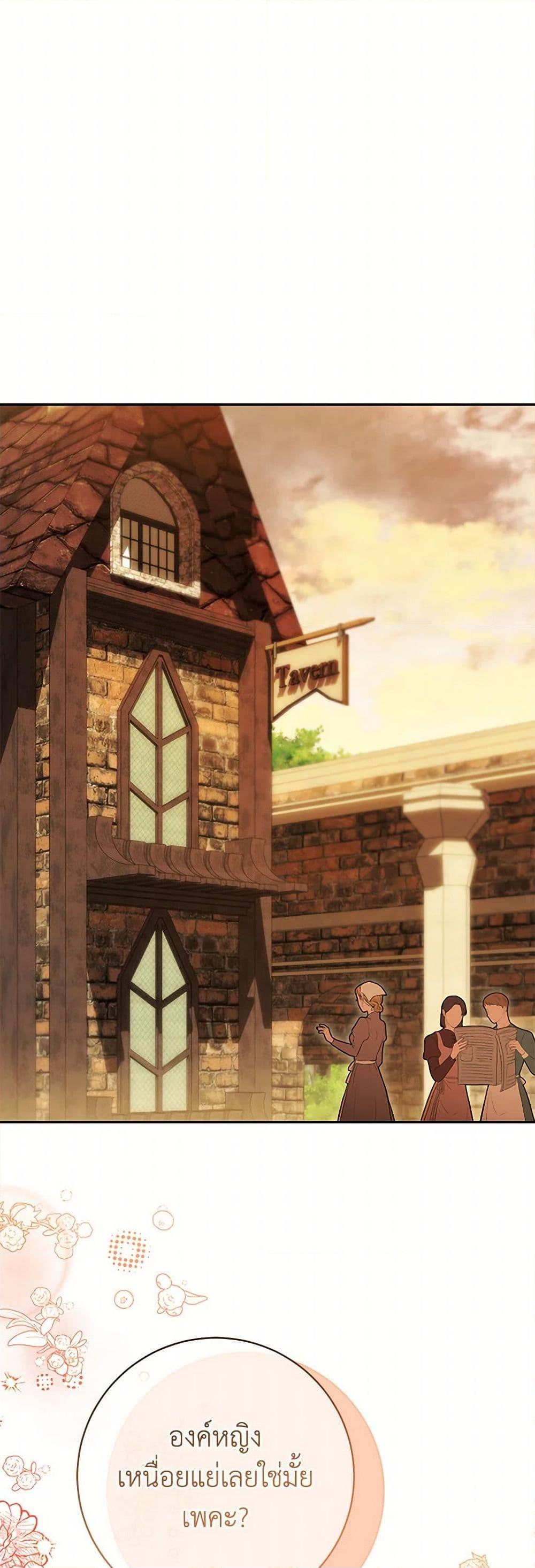 Manga-lc-com อ่านมังงะ อ่านการ์ตูน ออนไลน์ ฟรี The Wicked Little Princess ตอนที่ 1 2 3 4 5 6 7 8 9 10 11 12 13 14 ฟรี ไม่มีโฆษณา Manga-lc - อ่าน มังงะ อ่าน การ์ตูน ออนไลน์ อ่านมังงะ ฟรี