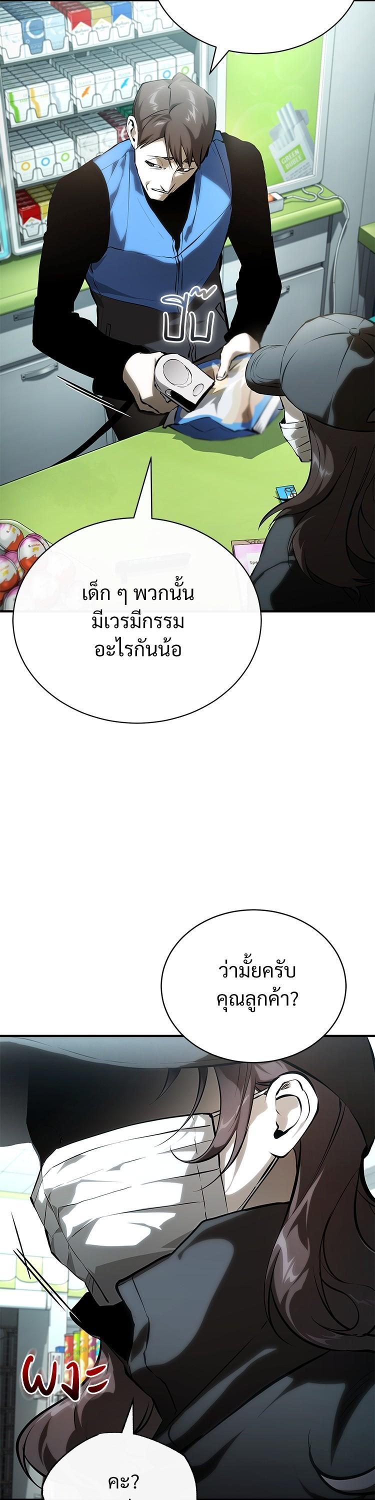 Manga-lc-com อ่านมังงะ อ่านการ์ตูน ออนไลน์ ฟรี Devil Returns To School Days ตอนที่ 1 2 3 4 5 6 7 8 9 10 11 12 13 14 ฟรี ไม่มีโฆษณา Manga-lc - อ่าน มังงะ อ่าน การ์ตูน ออนไลน์ อ่านมังงะ ฟรี