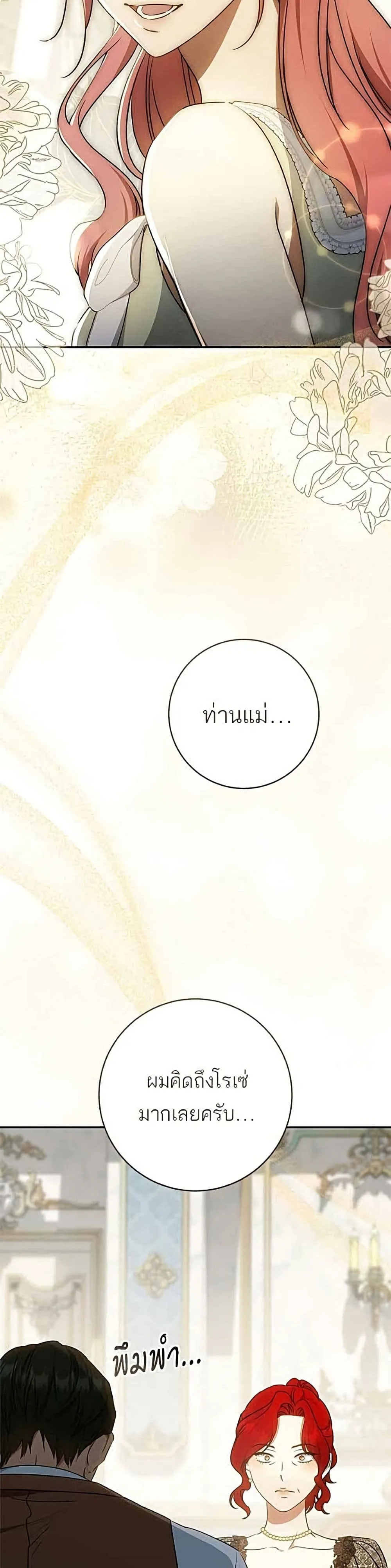 Manga-lc-com อ่านมังงะ อ่านการ์ตูน ออนไลน์ ฟรี My Husband Was Stolen Twice – อยากได้ ก็เอาไป ตอนที่ 1 2 3 4 5 6 7 8 9 10 11 12 13 14 ฟรี ไม่มีโฆษณา Manga-lc - อ่าน มังงะ อ่าน การ์ตูน ออนไลน์ อ่านมังงะ ฟรี