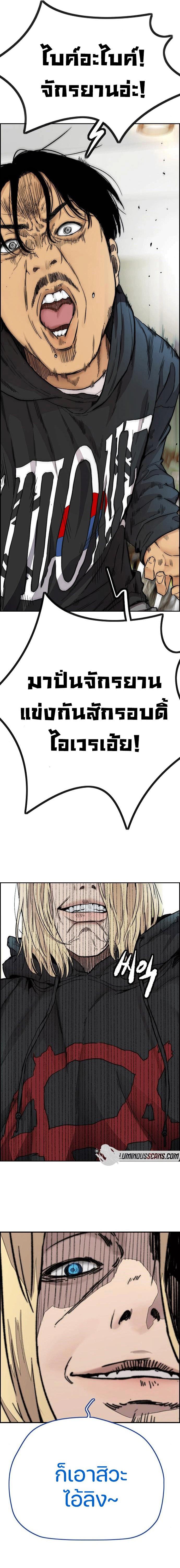 Manga-lc-com อ่านมังงะ อ่านการ์ตูน ออนไลน์ ฟรี Wind Breaker ปั่นสู้ฝัน ตอนที่ 1 2 3 4 5 6 7 8 9 10 11 12 13 14 ฟรี ไม่มีโฆษณา Manga-lc - อ่าน มังงะ อ่าน การ์ตูน ออนไลน์ อ่านมังงะ ฟรี