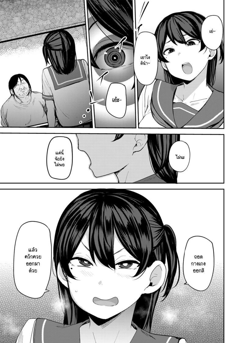 Doujin-Lc- อ่าน โดจิน มังฮวา เกาหลี ญี่ปุ่น จีน แปลไทย ขวัญใจเด็กเปรตตามล่า [Nanao Yukiji] Oikko no Girlfriend o Wakaraseta Ken ตอนที่ 1 2 3 4 5 6 7 8 9 10 11 12 13 14 ฟรี ไม่มีโฆษณา อ่าน โดจิน Manhwa เกาหลี ญี่ปุ่น จีน เรามีครบ คัดมาให้เน้นๆ โดจิน 18+ รับประกันความฟินโดย  Doujin Lc