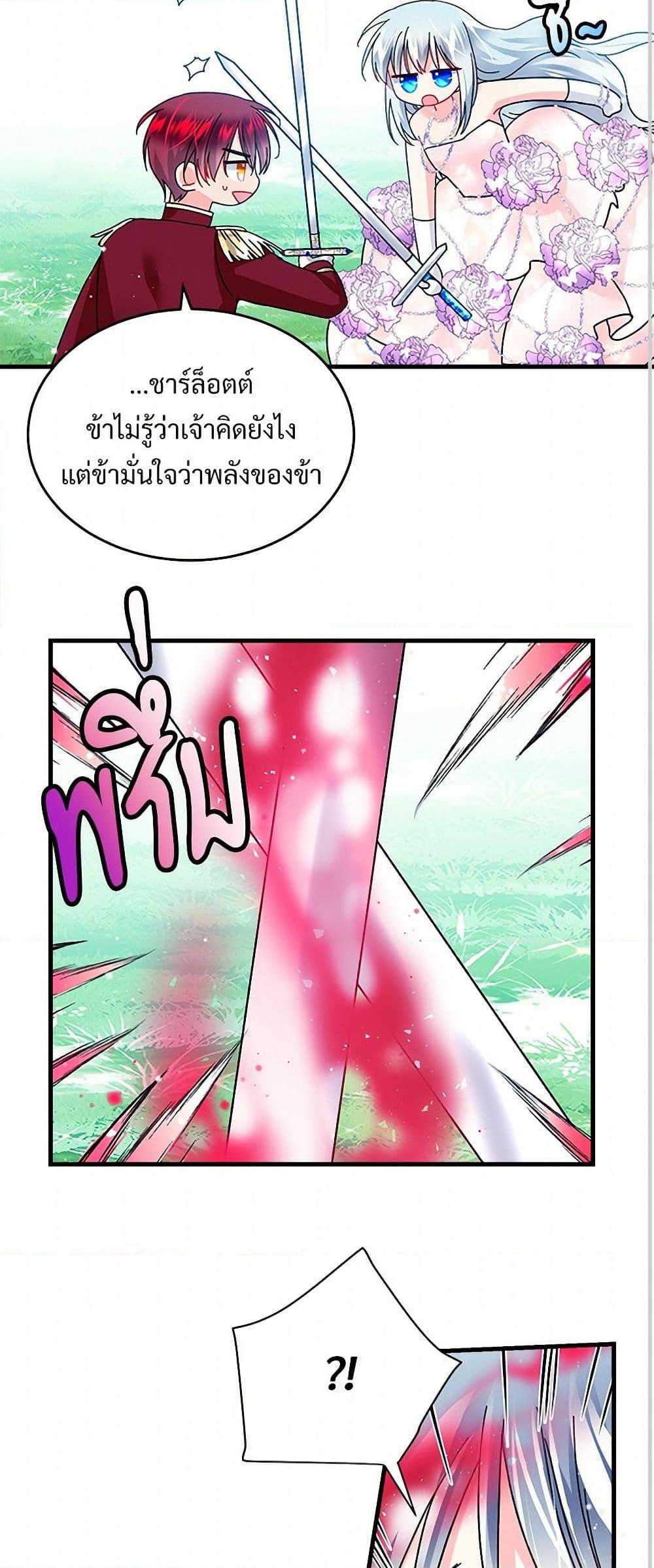 Manga-lc-com อ่านมังงะ อ่านการ์ตูน ออนไลน์ ฟรี The Lady’s Butler ตอนที่ 1 2 3 4 5 6 7 8 9 10 11 12 13 14 ฟรี ไม่มีโฆษณา Manga-lc - อ่าน มังงะ อ่าน การ์ตูน ออนไลน์ อ่านมังงะ ฟรี