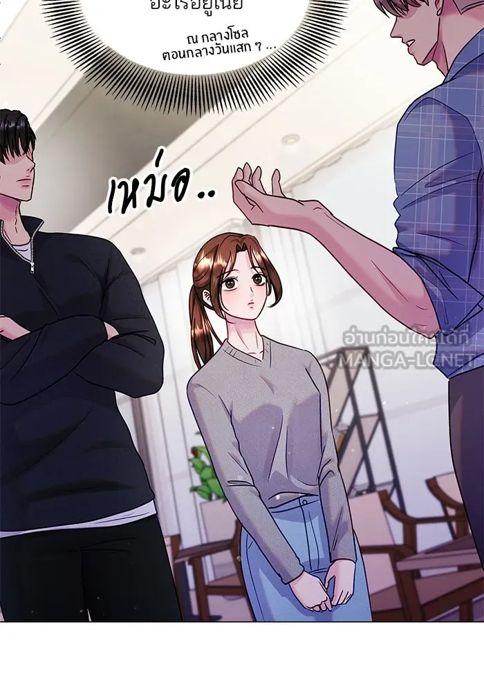 คู่มือคว้าหัวใจนายตัวร้าย ตอนที่ 46 รูปที่ 63